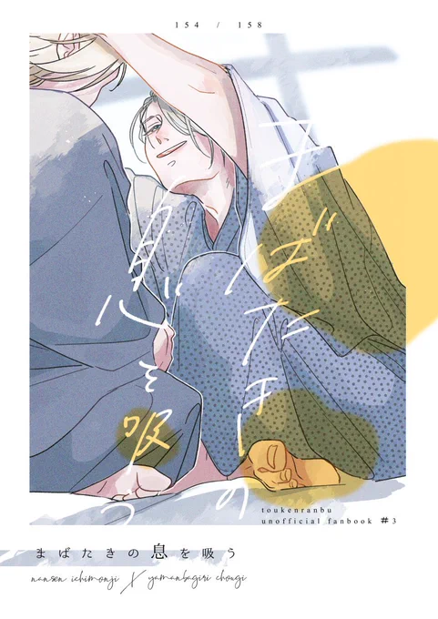 あと需要が分からなかったので本当に少しなんですがにゃんちょぎの既刊とアクスタも持ち込みます。卓上には出さないので気になる方はお気軽に声かけてください 