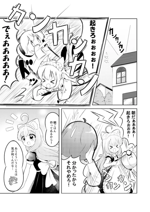 (3/7) 