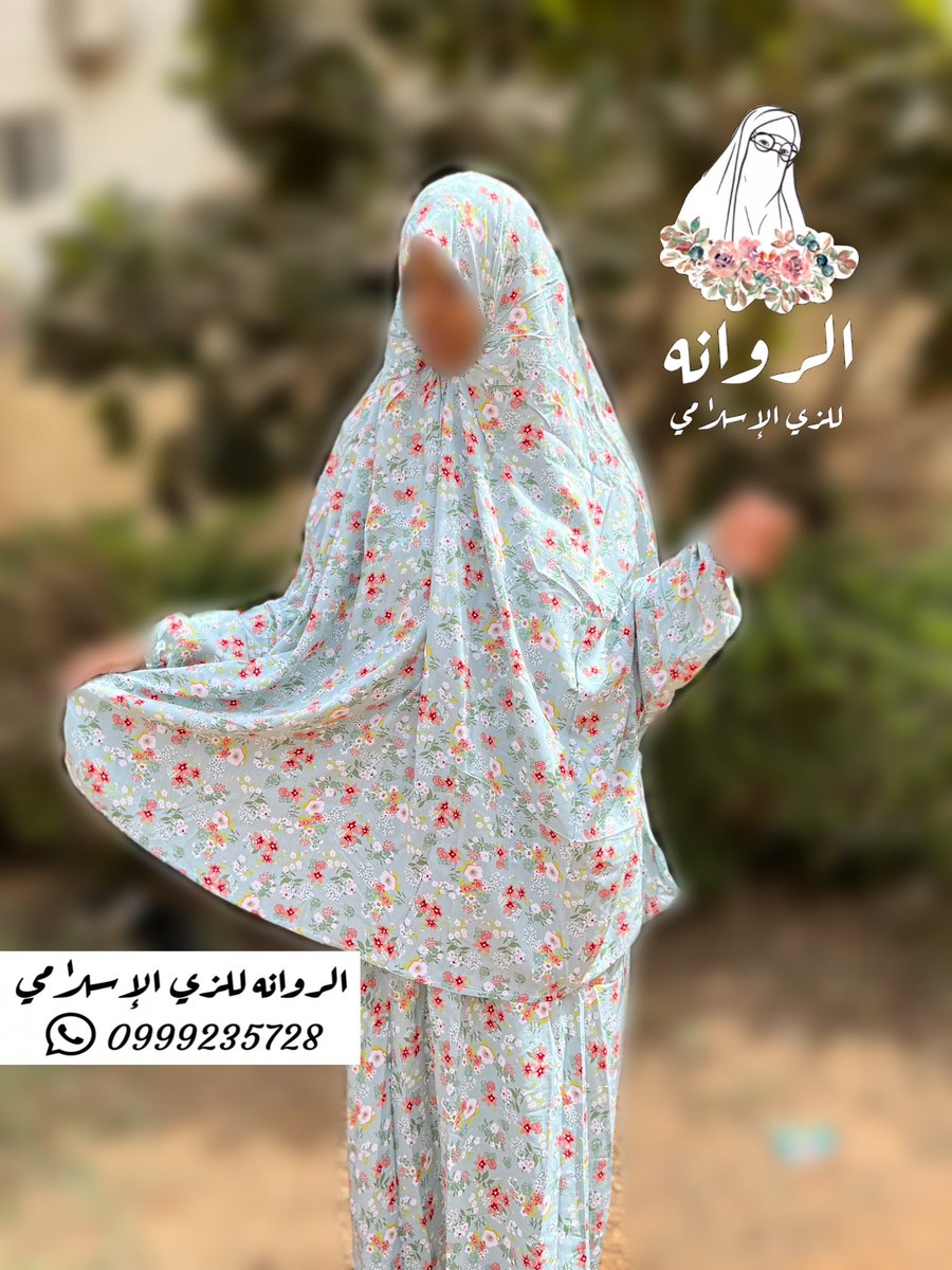 اسدال صلاه❤️..

نسحب على واحد من الريتويت🙊!!