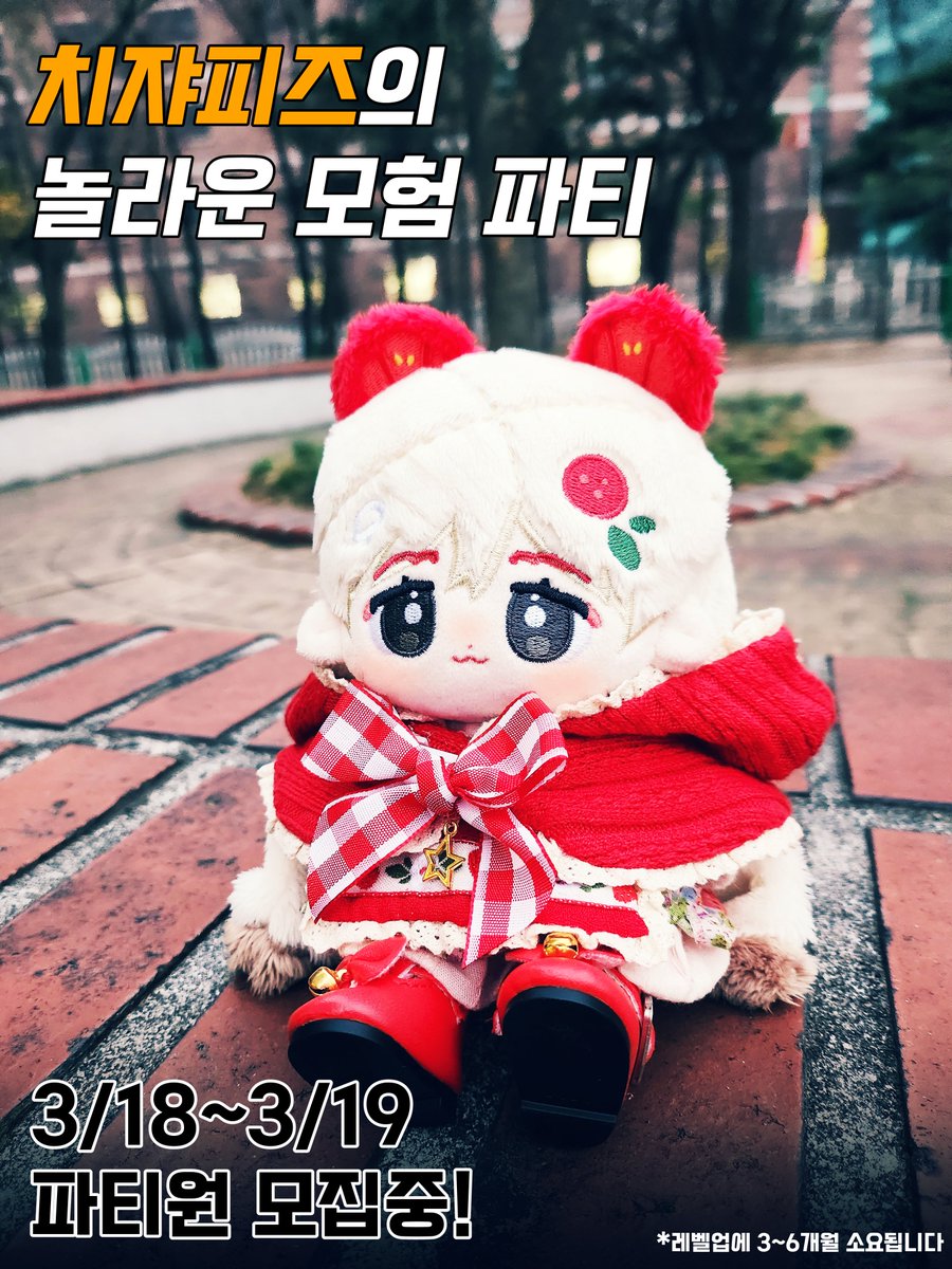 pizza_som's tweet photo. [RT이벤트] 알티 추첨 한분에게 피자를 드립니다!

🍕무속성 치쟈피즈 입금폼🍕
3/18 00:00~ 3/19 23:59 무제한
합배송 지원X 인용으로 모집해주세요
약속폼🔗>https://t.co/MCG1HTRv7a
페이폼🔗>https://t.co/LwGGTfeGeS
#무속성_치쟈피즈 #국내_무속성 https://t.co/vn5wAuVS1u