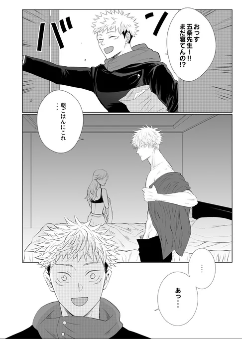 5モブありますがこの程度でモブは喋りません!(女モブの場合) 