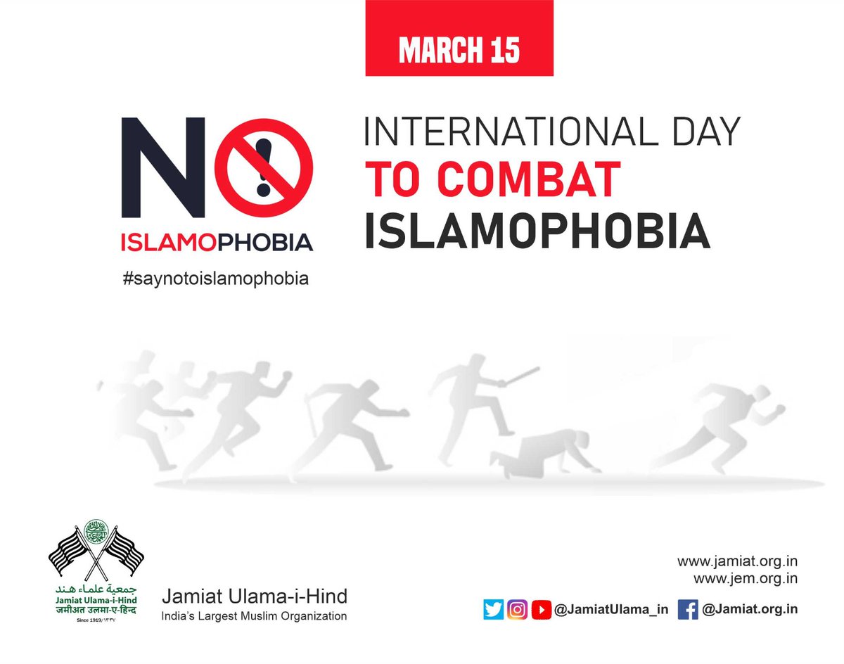 On this @UN International Day to Combat  #Islamophobia let's reaffirm our commitment to  promotion of respect for human rights, religious diversity and to fight the forces of violence, bigotry & division.
No place for Islamophobia in #VasudevaKutambakam.
#SayNoToIslamophobia