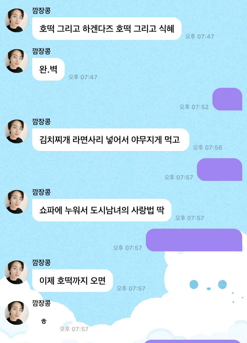 Ndream__825's tweet photo. 아 귀여워ㅠㅋㅋㅋㅋㅋㅋㅋㅋㅋㅋㅋㅋㅋㅋ https://t.co/VYC2HdYLT8