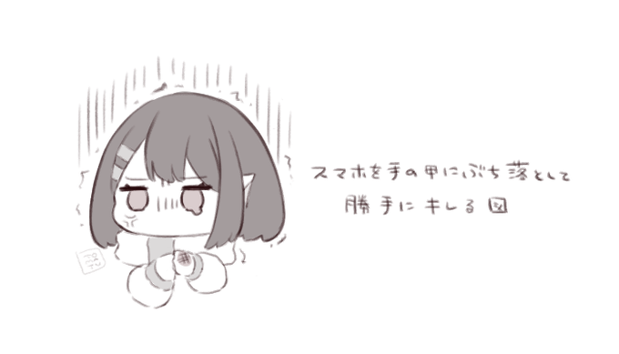 今日のゆる当麻、普通に手の甲にあざができました 