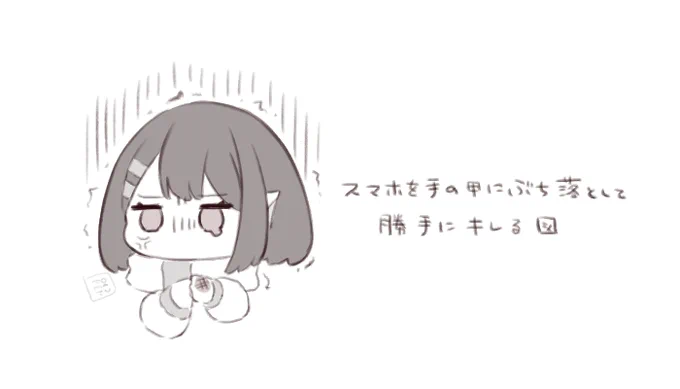 今日のゆる当麻、普通に手の甲にあざができました 