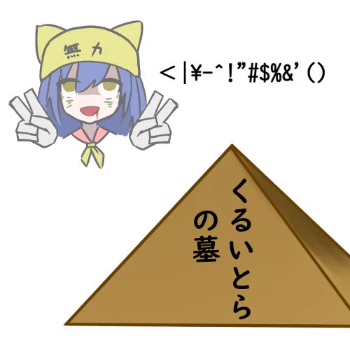 今日描いた絵 