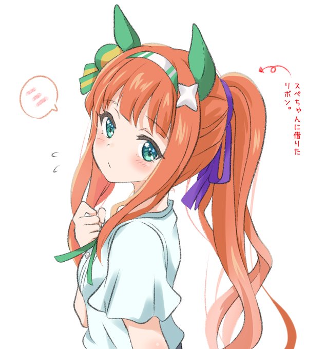 初めてのポニテでドキドキするスズカさんが見たい…。#ウマ娘 #サイレンススズカ 