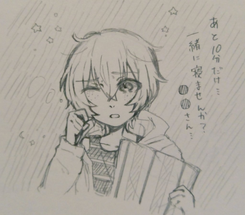 modo_modoki_'s tweet image. 寝起きが悪い賢ちゃん😴

 #文豪ストレイドッグス  #文スト
 #宮沢賢治