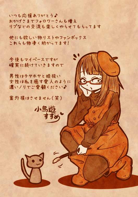 今朝のお仕事めっちゃ褒められたー❤❤❤
褒められるのは嬉しいし、褒め師の活動的にも私も色々褒めて行きたいね(*'д`*)♪
みんなも色々褒めてくれてありがとう♪
急かしたりしないでマイペースにやらせてもらってるのは
ファンの方々の民度が最高だからだね❤