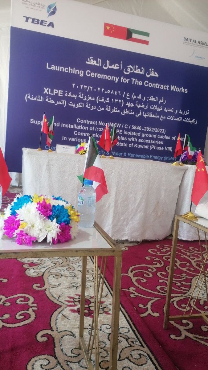 abo_mishary_kuw's tweet photo. طبقا لتوجيهات سمو الشيخ أحمد النواف الصباح بالتيسير على أصحاب المشاريع الإسكانية، أصدر معالي الأخ المهندس مطلق العتيبي وكيل وزارة الكهرباء والماء
 توجيهاته ان تكون بداية أعمال عقد توريد وتمديد الكيبلات الأرضيه 
في #جنوب_عبدالله_المبارك 

شكرا لكم🌹 https://t.co/wPgl1JI3yv