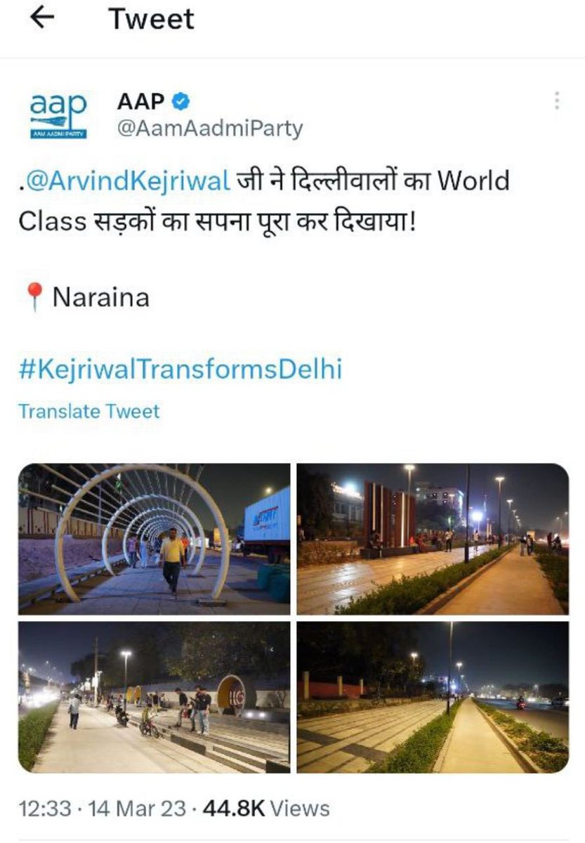 rishi_dr119's tweet image. Whole PR Team of AAP &amp;amp; Kejri is posting Tweets
to claim tht #NatwarLal hs made European
standard roads BUT posting photos of Pathways
only…Whr is road🤦🤣🫢

Frauds can’t understand difference between
Pathway &amp;amp; Road🙀🫣

FACT
Naraina comes under Delhi Cantt - maintained by army