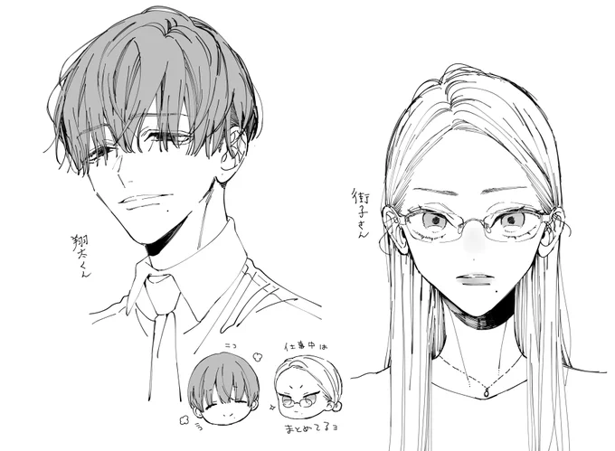 今日はキャラデザして遊ぶなどしていたのでカウントダウン絵はない…すまん 
