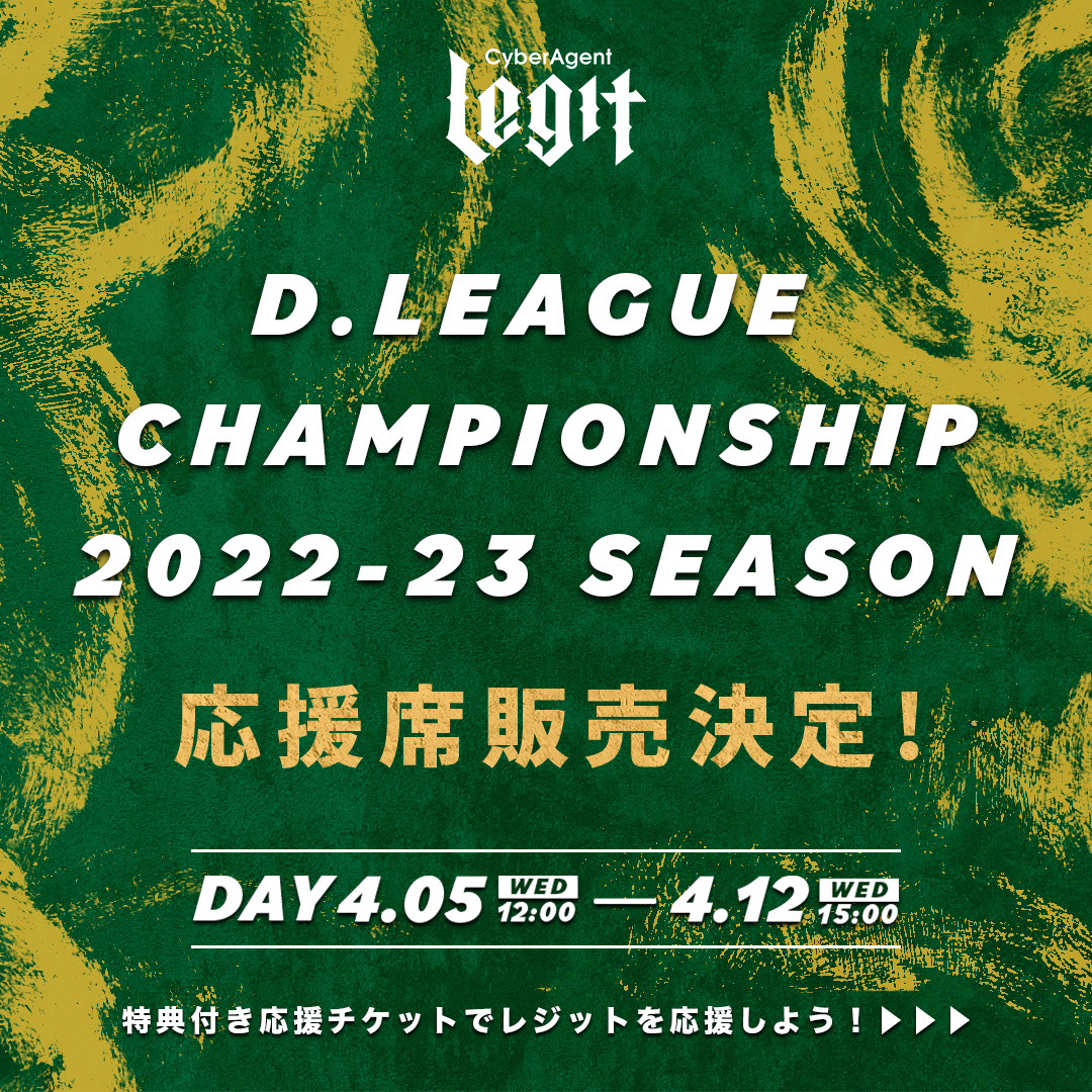 消費税無し Dリーグ ヴァリュエンス トレカ ヴァリュエンス Dリーグ