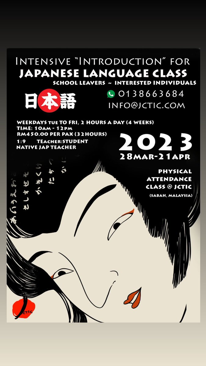 JCTIC_'s tweet photo. A new intake is open this month!
This class is especially recommended for school leavers😉

#japaneselanguage #japaneseclass #日本語 https://t.co/0oZr8tQx3Z