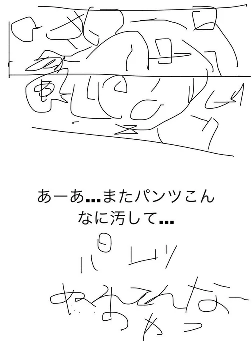 このラフから完成したのがこれなの笑ってしまう 