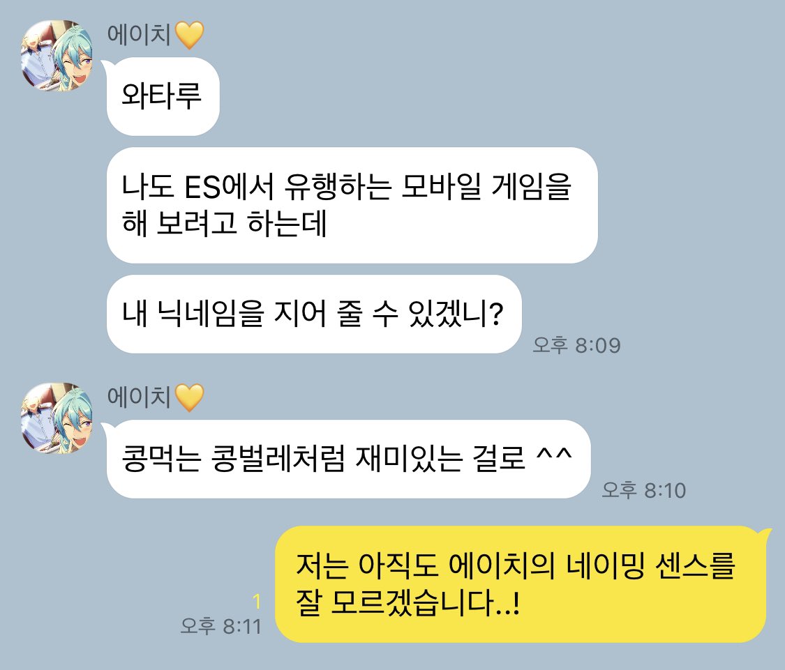 eiwata_talk's tweet photo. 샤이닝 스타
스타메이커 프로덕션
콩먹는 콩벌레 https://t.co/2wQMkbLZZo