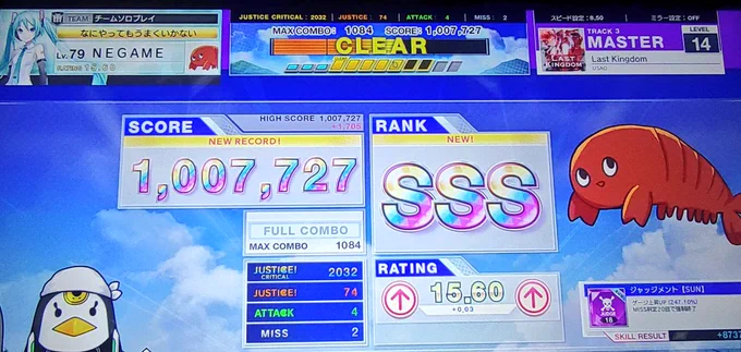 初めて14のsssで!!た! 