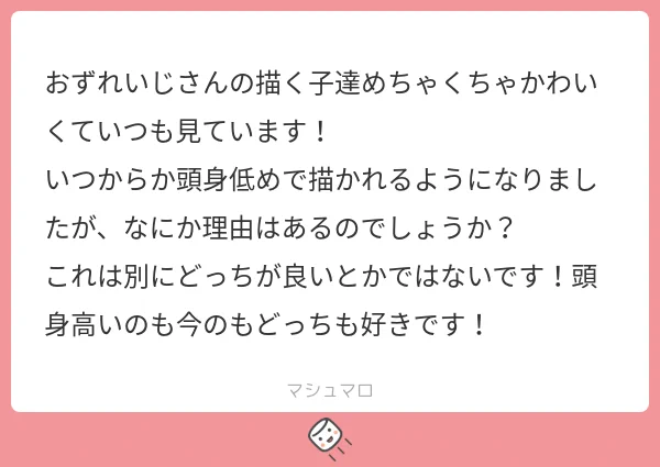 もいっちょましまろ!ごちそうさまです～～!! 