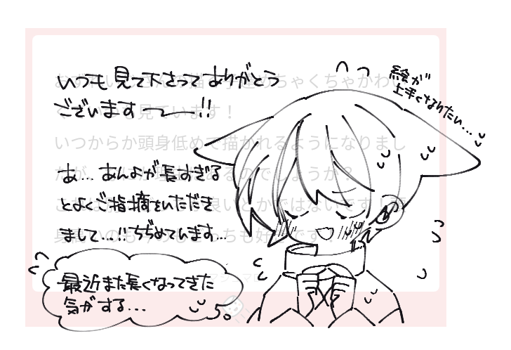 もいっちょましまろ!ごちそうさまです～～!! 