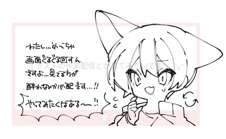 もいっちょましまろ!ごちそうさまです～～!! 