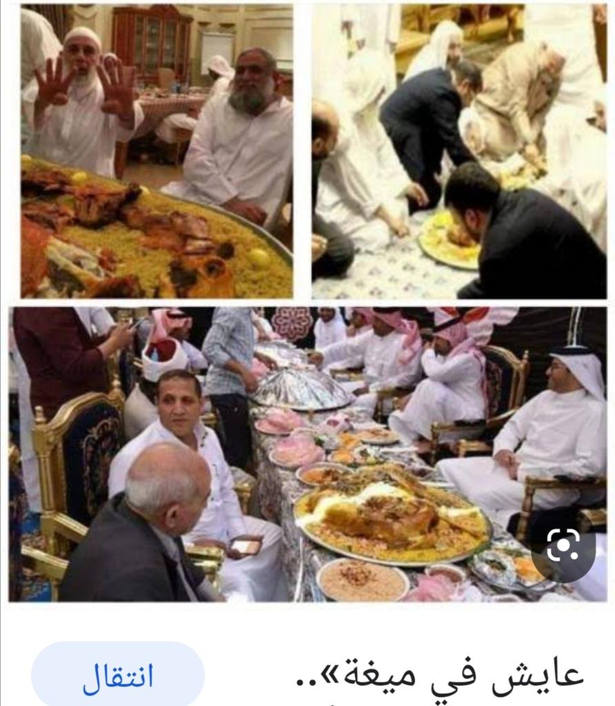 NwarZoza's tweet photo. @Ahmedbic541 ااةة صح  كانوا يخلصوا فلوس البلد علي الاكل  هما كان وراهم شئ غير الاكل والمؤتمرات علي مصر بأمر انجلترا https://t.co/FKi3a6yNiu