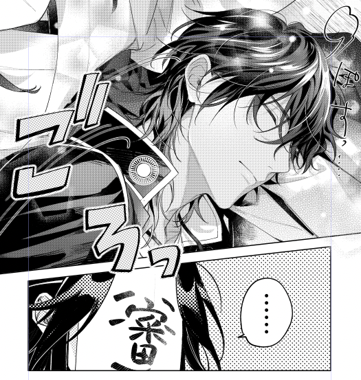 慣れ合ってくれる大倶利伽羅はとても危険だということがわかって来ました 