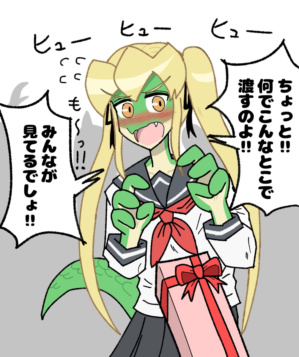 去年のホワイトデーイラストと比較
シチュエーション的には去年の方が良い気がしてきた 