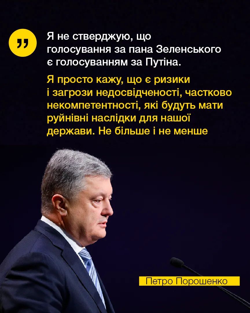 Ukraine_2024_'s tweet photo. 4 роки тому.

Він знав.
Він попереджав. https://t.co/scuayPJo18
