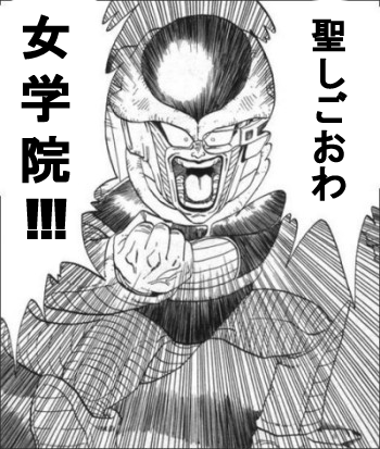 おつかれさまでした 