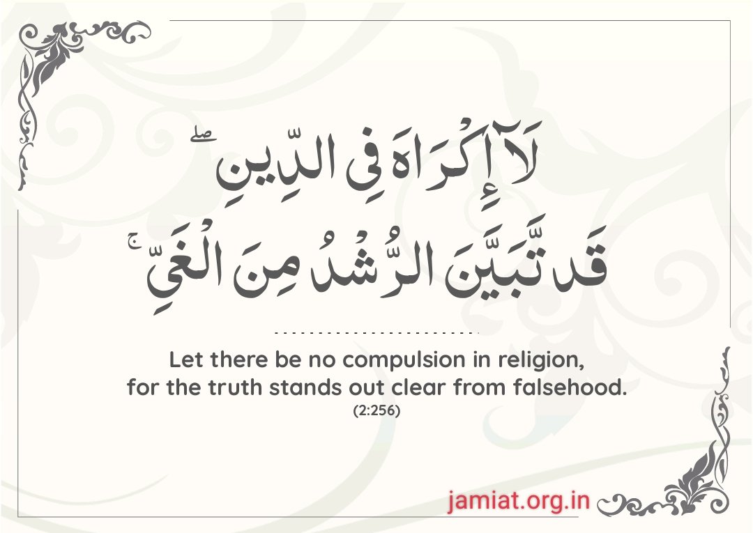 On @UN International Day to Combat  #Islamophobia let's reaffirm our commitment to  promotion of respect for human rights, religious diversity and to fight the forces of violence, bigotry & division.
No place for Islamophobia in #VasudevaKutambakam.
#SayNoToIslamophobia