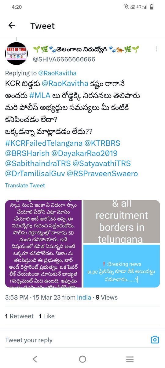 KunchamY's tweet photo. #@TelanganaHealth https://t.co/rI8Zg9XkR7