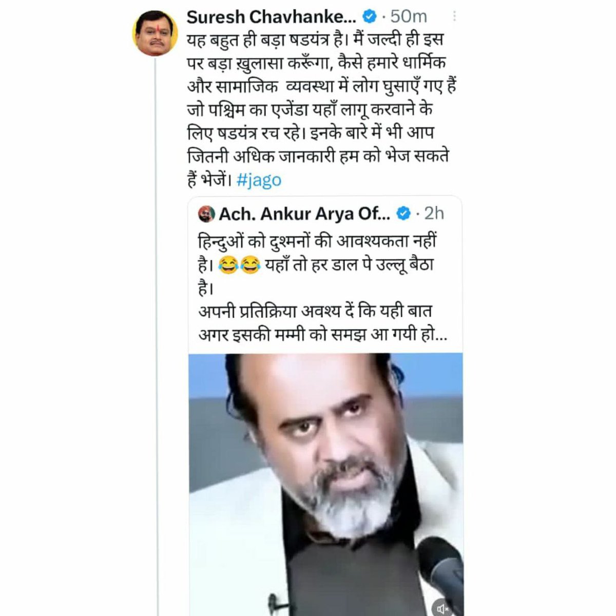 THAT_ONE_TRUTH's tweet photo. #IamwithAcharyaPrashant
औकात नही है दो धेले की और ये आचार्य प्रशांत के कनेक्शन पता कर रहे हैं 🤣
खुद तो दिनभर भड़काने के अलावा कुछ करते नहीं फ्री का ठूंसकर भैंस जैसे हो गये हैं 
शर्म करो थोड़ी https://t.co/bqrwiugxmT