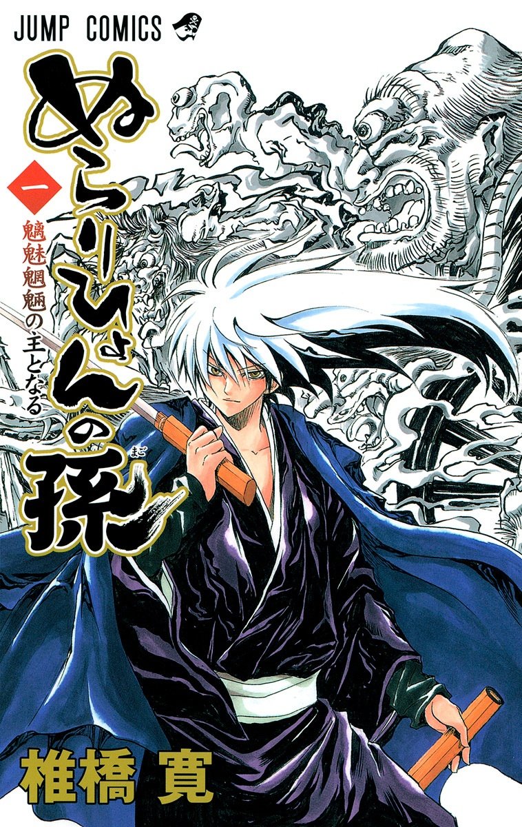 Shonen Jump News on X: 