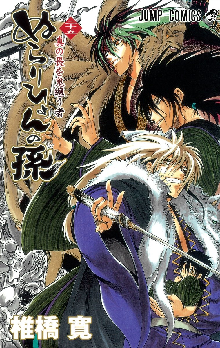 Shonen Jump News on X: 