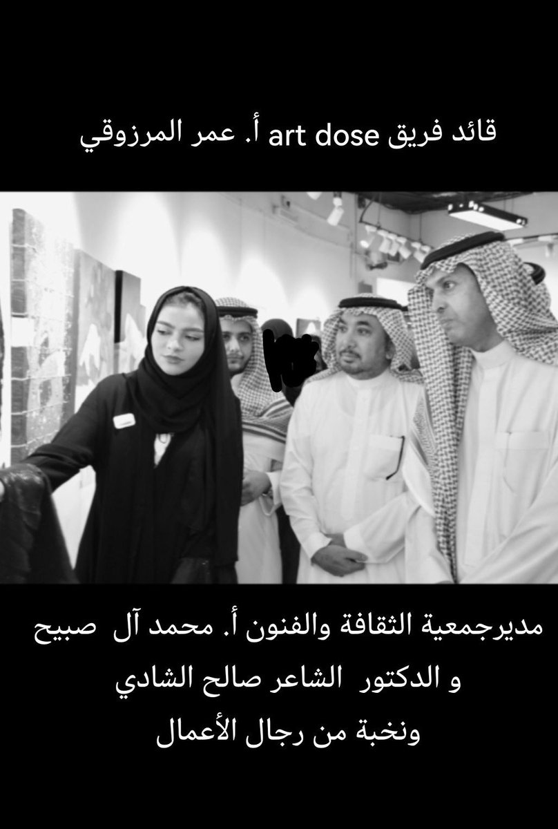 RemazTu's tweet photo. مشاركتي في معرض لوحة لم تكتمل @ArtDose_group 
في جمعية الثقافة و الفنون
بحضور أ. محمد آل صبيح 
، د. صالح الشادي و د.طلال ادهم ونخبة من رجال الأعمال
وتم تكريمنا بالجمعية بحضور د.مها رضوي و الفنان الاستاذ ضياء عزيز. ✨
شكرا لجميع من نورنا وشكرا للمصورين 🙏🏻 #جدة_الأن https://t.co/rSz935kyZ3