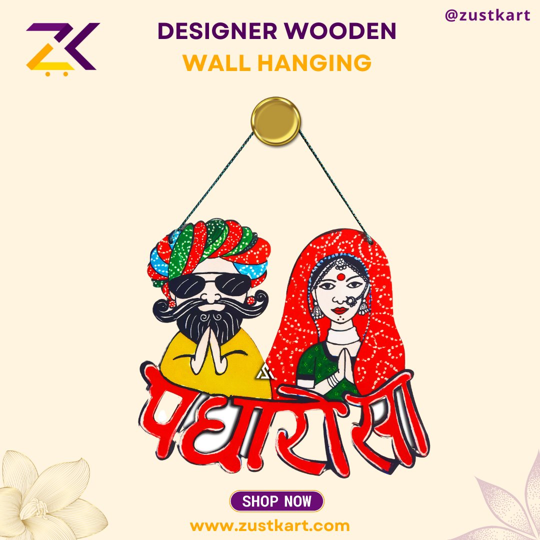 zustkart's tweet photo. ZUSTKART DESIGNER WOODEN WALL HANGING PADHARO SA COUPLE

visit our website to buy this Couple : https://t.co/6msWFPOR0k

#zustkart #zustkartjaipur #zustkartgifting #woodencrafts #padharomaredesh #padharojaipur #khammaghani #customized #customizedgiftings #gifts #shopping https://t.co/xrrA89BwGZ