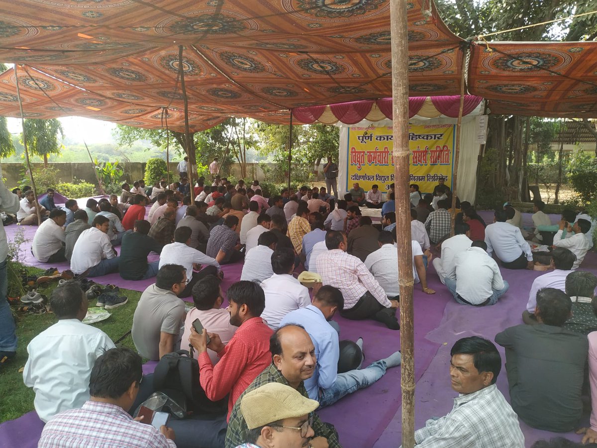 RvpjesAgra's tweet image. ऊर्जा मंत्री के साथ हुए समझौते को लागू कराने हेतु बिजली कर्मियों ने प्रांतव्यापी कार्य बहिष्कार जूनियर इंजीनियरों, अभियन्ताओं और निविदा/संविदा कर्मियों ने आज प्रातः 10 बजे से प्रारम्भ किया।