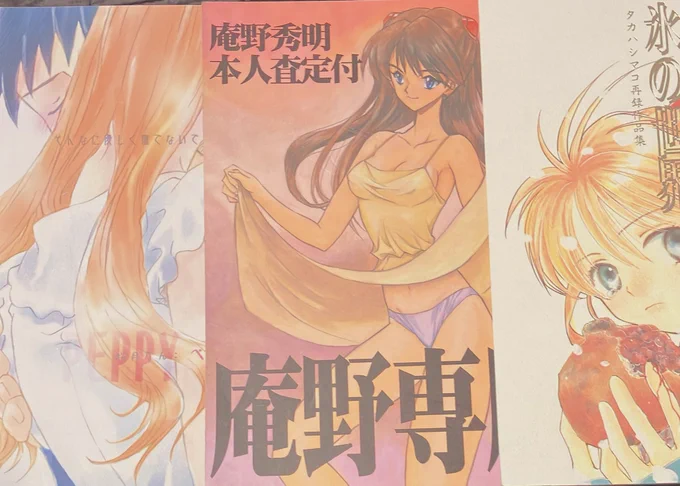 という訳で買ってみました  