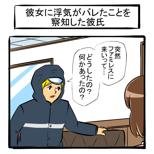 先手の合羽1コマ

#漫画が読めるハッシュタグ #1コマ 