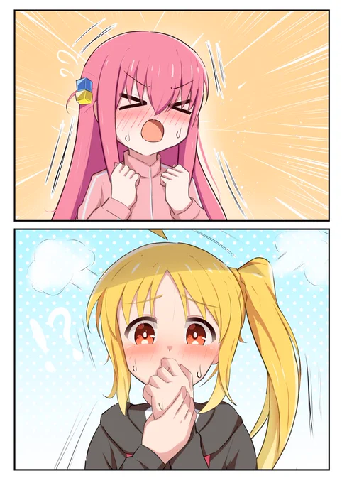 青春のぼ虹 