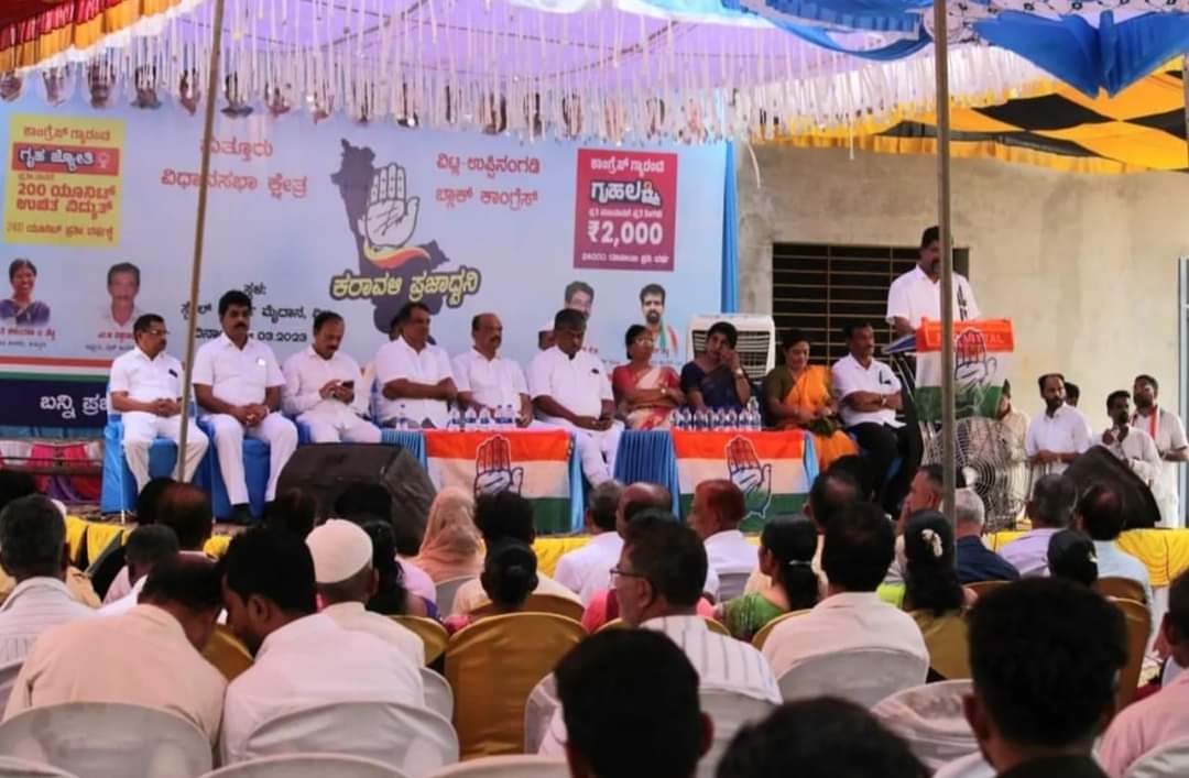congressputtur's tweet photo. ವಿಟ್ಲದ ಸ್ಟೈಲ್ ಪಾರ್ಕ್ ಮೈದಾನದಲ್ಲಿ ಇಂದು ನಡೆದ ಪ್ರಜಾಧ್ವನಿ ಸಮಾವೇಶದಲ್ಲಿ ಪಕ್ಷದ ಪ್ರಮುಖರಾದ @HariprasadBK2, ಮಂಜುನಾಥ್ ಭಂಡಾರಿ ಮತ್ತು ಇತರ ನಾಯಕರು ಉಪಸ್ಥಿತರಿದ್ದರು. https://t.co/TptBkruOeC