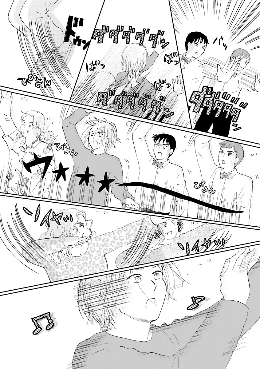 デイケアととある青年の話③ 