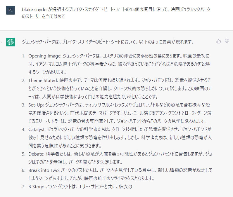 しぶ tweet media