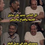 Photo by بابا شارو وام شارو وانور وجدي حد عاوز حاجة ؟ (@SammyShafi1)