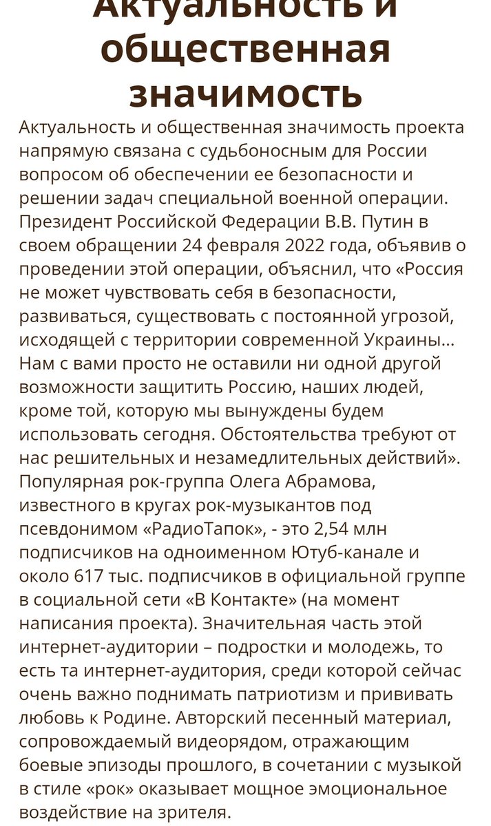 Антон Пикули tweet media