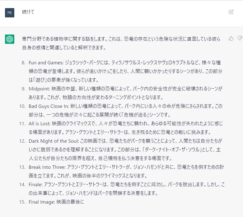 しぶ tweet media