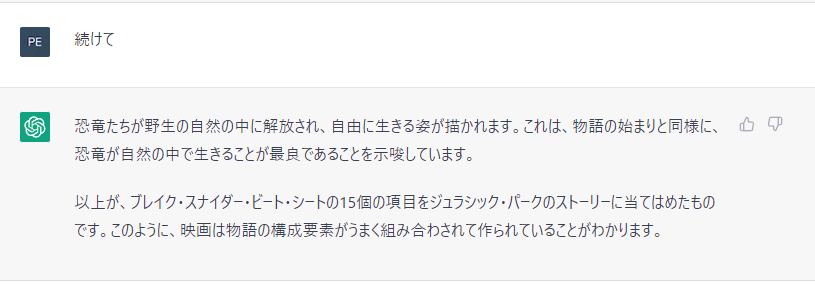 しぶ tweet media