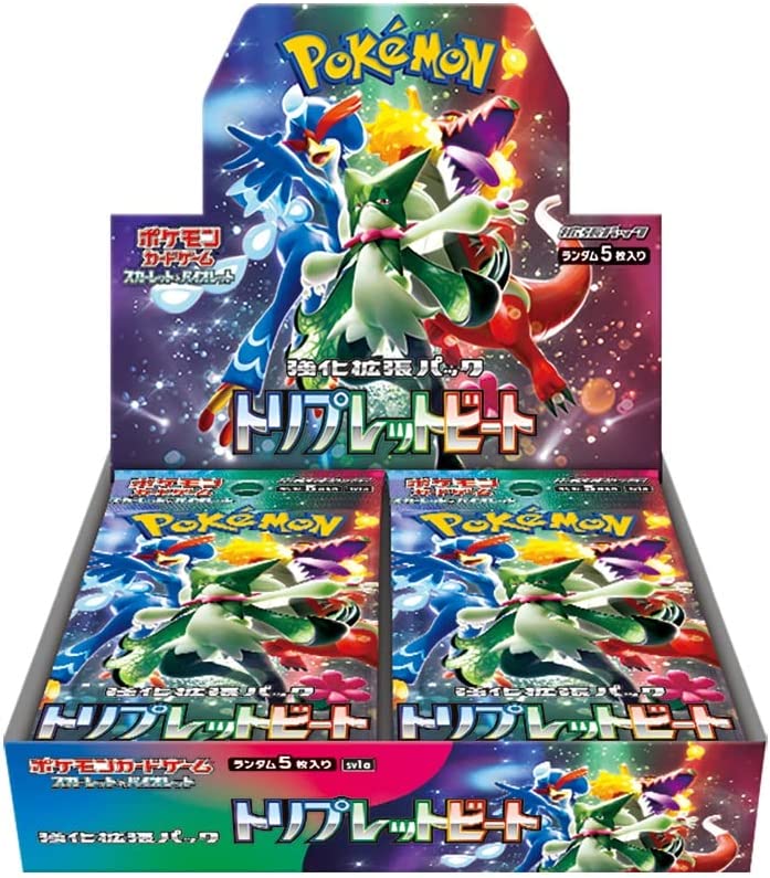 トレカライザス⚡️ネットショップ公式🌟オリパ🌟ポケカ・ワンピ・ヴァイス・ホロライブOCG・ほか (@risesonline) on Twitter photo 🌟『#トリプレットビート』
📣2次抽選販売のお知らせ
価格
5,400円+700円(送料)
全国発送可
🌟抽選販売参加方法🌟
<a href="/risesonline/">トレカライザス⚡️ネットショップ公式🌟オリパ🌟ポケカ・ワンピ・ヴァイス・ホロライブOCG・ほか</a>
をフォロー
このツイートをリツイート
お1人様1BOXまで
当選時DMにて購入方法ご案内となります
⚠️締切 3/25
転売目的でのご購入はお控えください 🌟『#トリプレットビート』
📣2次抽選販売のお知らせ
価格
5,400円+700円(送料)
全国発送可
🌟抽選販売参加方法🌟
<a href="/risesonline/">トレカライザス⚡️ネットショップ公式🌟オリパ🌟ポケカ・ワンピ・ヴァイス・ホロライブOCG・ほか</a>
をフォロー
このツイートをリツイート
お1人様1BOXまで
当選時DMにて購入方法ご案内となります
⚠️締切 3/25
転売目的でのご購入はお控えください
