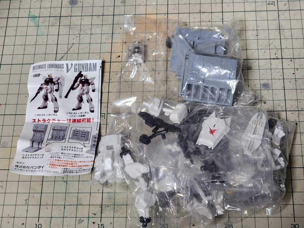 goshi79's tweet photo. 約5年振りに遊ぶ友人と昼飯食ってブラブラ。
途中ずっと回すか迷ってたνガンダムのガチャ回して大勝利。
あと、寄った店で棚替え中なのかEdel Roseのバインダーが70%offなのを見付けてしまい思わずGET。
当時カード買い過ぎてバインダーまで手が回らなかったので超嬉しい。
#ガチャ #Roselia #EdelRose https://t.co/8F9nVJeGvl