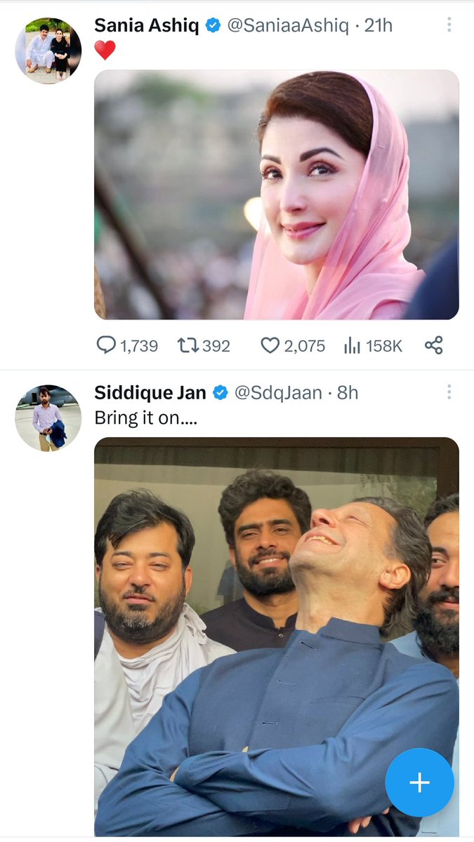 HODLERARMY's tweet photo. @SaniaaAshiq https://t.co/igUD9IliGY